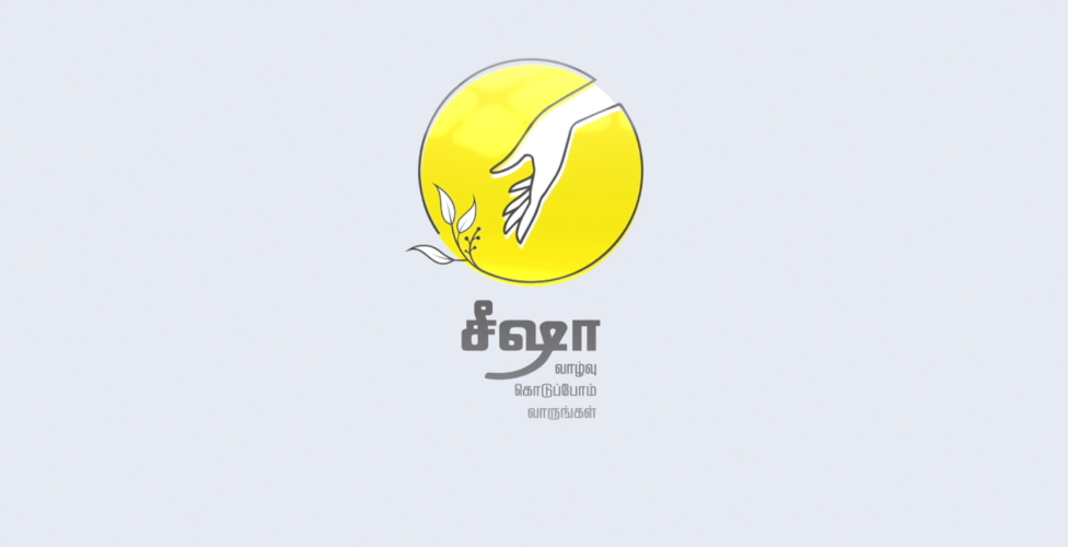 SHEESHA vazvukodupom varungal SHEESHA vazvukodupom varungal