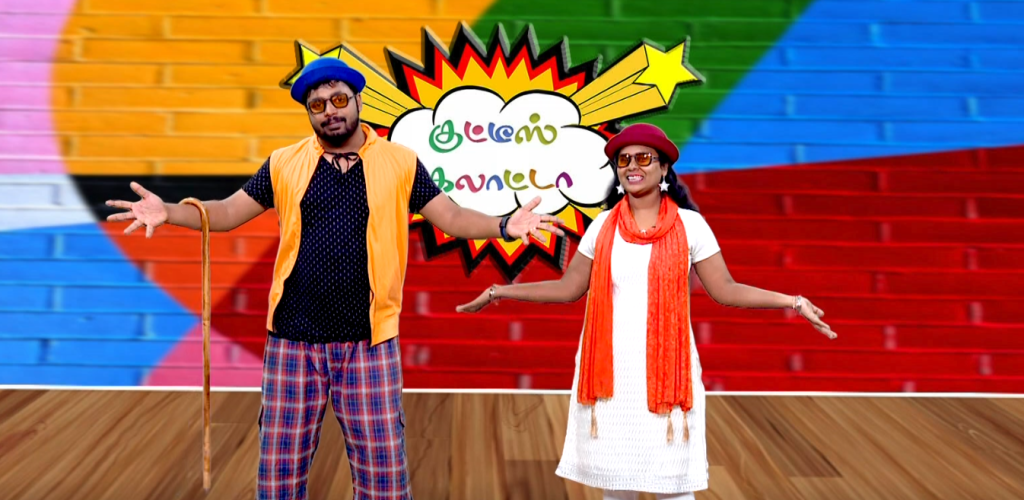 Kutties Galatta Kutties Galatta