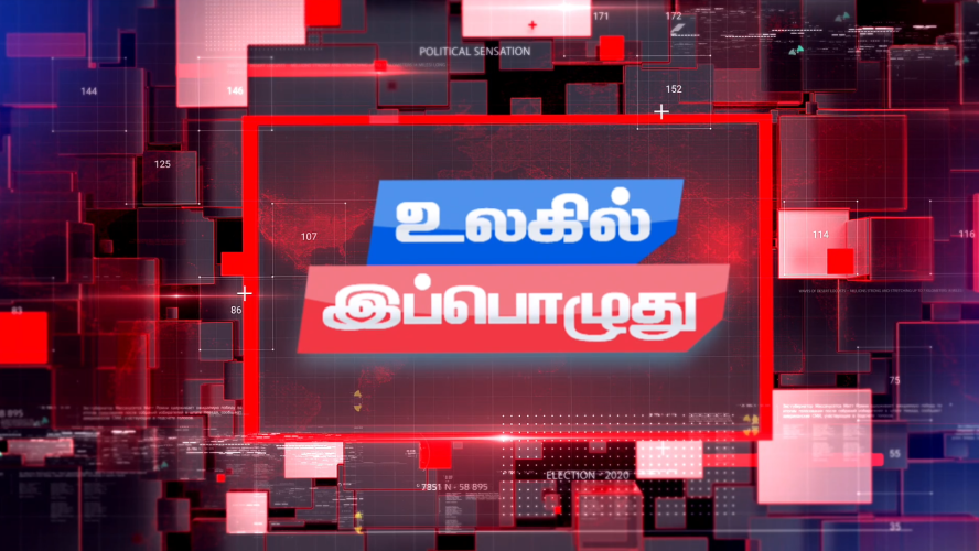Ulaghil Ippozhuthu