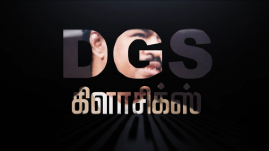 Aarudhalin Vaarthai 
