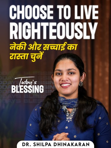 Choose to Live Righteously