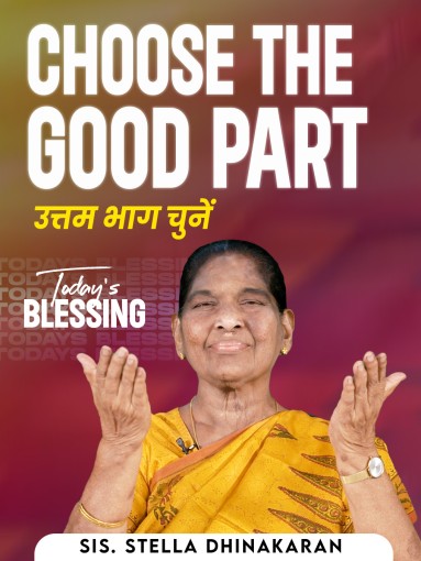Choose the Good Part