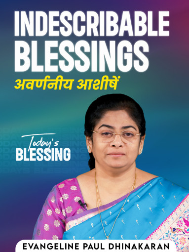 "Indescribable blessings  "