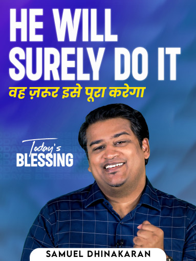 He will surely do it