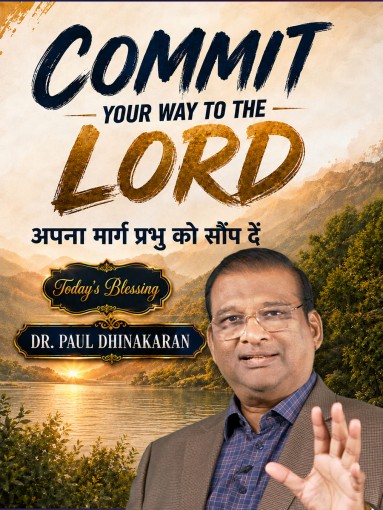 Commit Your Way to the Lord