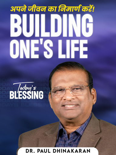 Building One's Life