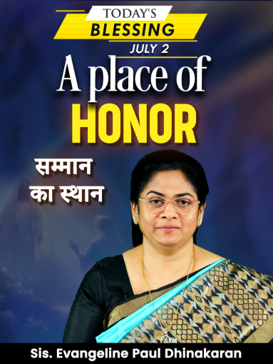 A place of honor