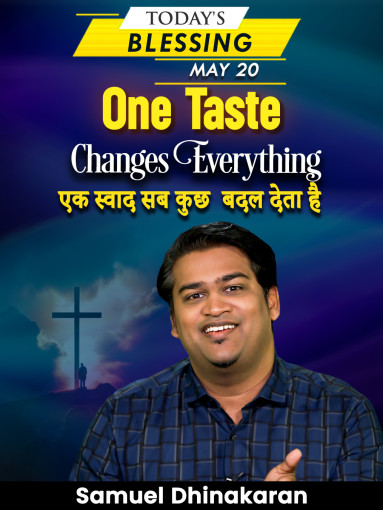 One Taste Changes Everything