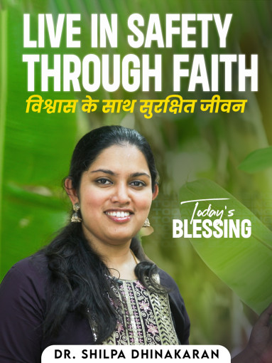 Live in Safety Through Faith