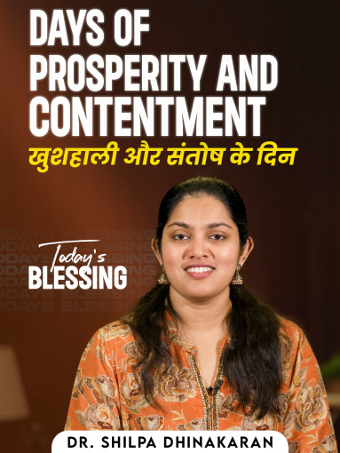 Days of Prosperity and Contentment