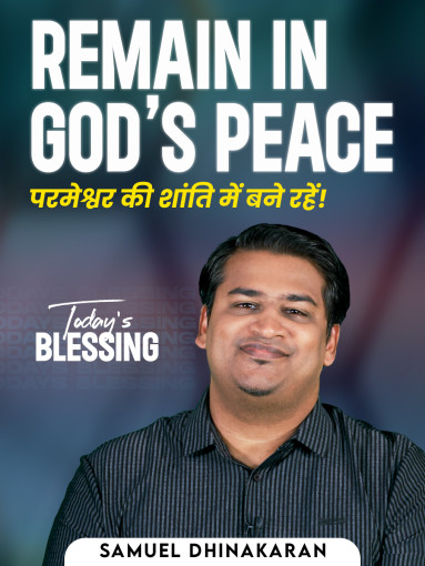 Remain in God’s Peace