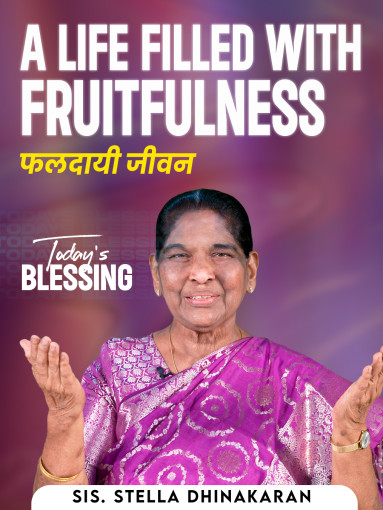 A Life Filled With Fruitfulness