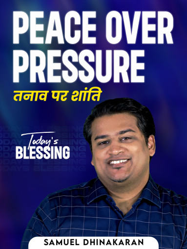 Peace Over Pressure