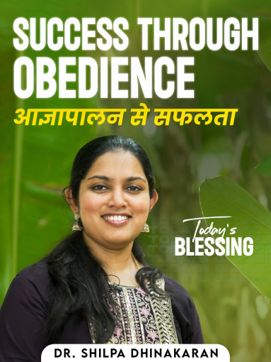 Success Through Obedience