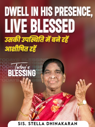 Dwell in His Presence, Live Blessed