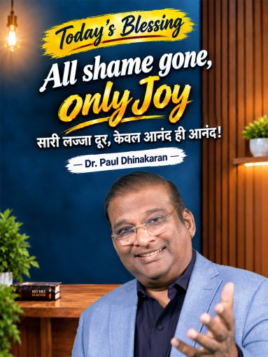 All Shame Gone, Only Joy