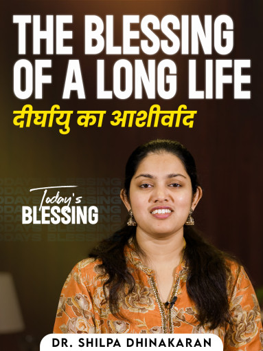 The Blessing of a Long Life