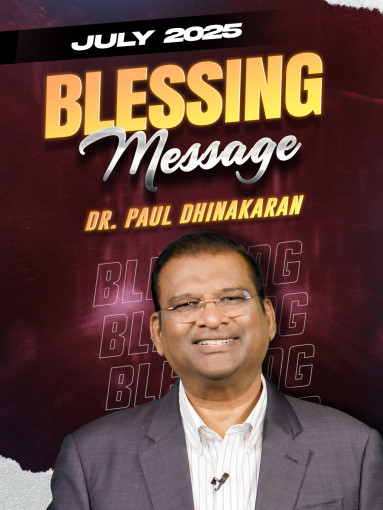 God Will Supply All Your Needs