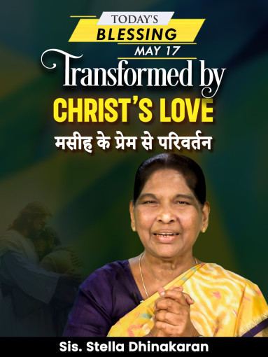 Transformed by Christ’s Love
