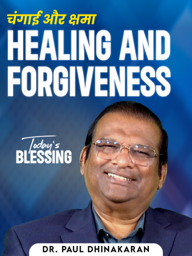 Healing and forgiveness