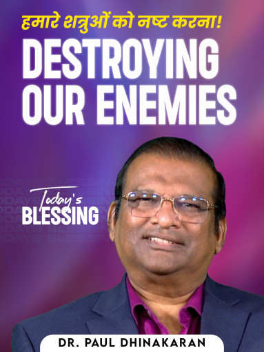 Destroying our enemies
